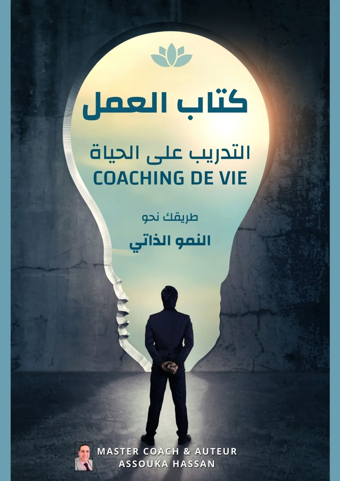 صورة إضافية